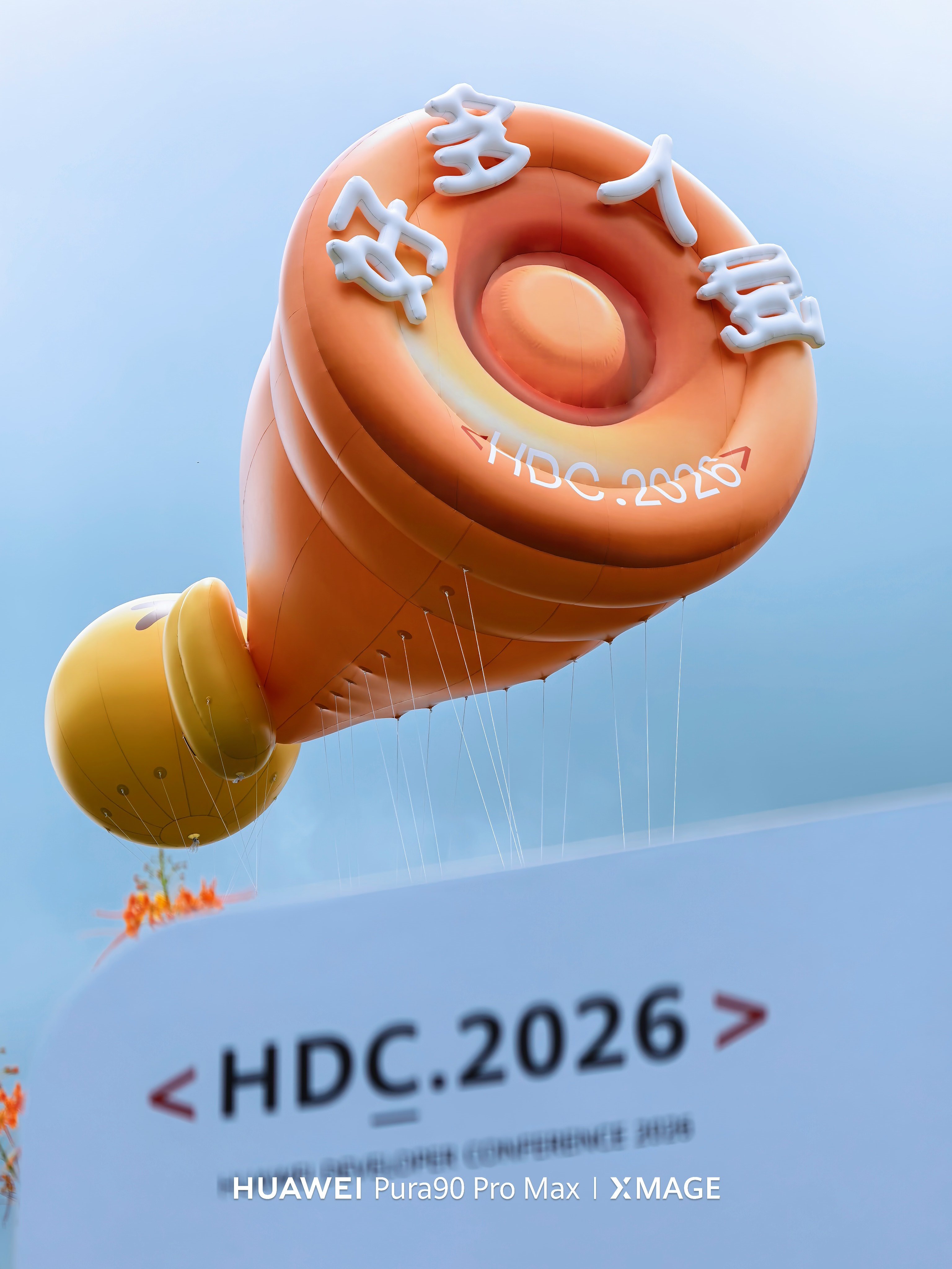 又是一年华为HDC逛华为的园区就像旅游一样这的员工也太幸福了 东莞·华为三丫坡