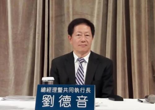 [月亮]台积电董事长突然口出狂言！如果中国大陆强攻台湾，那么你们将会得到的将是一