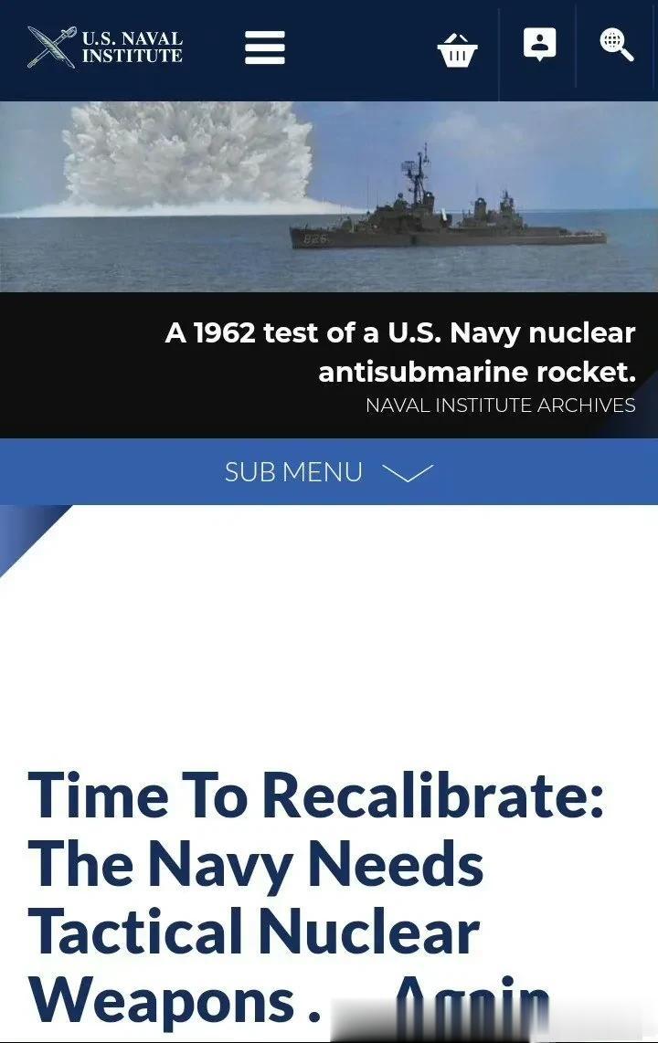 据今日美国海军学院新闻网：“海军是时候重新考虑装备战术核武了。”
——显然美国海