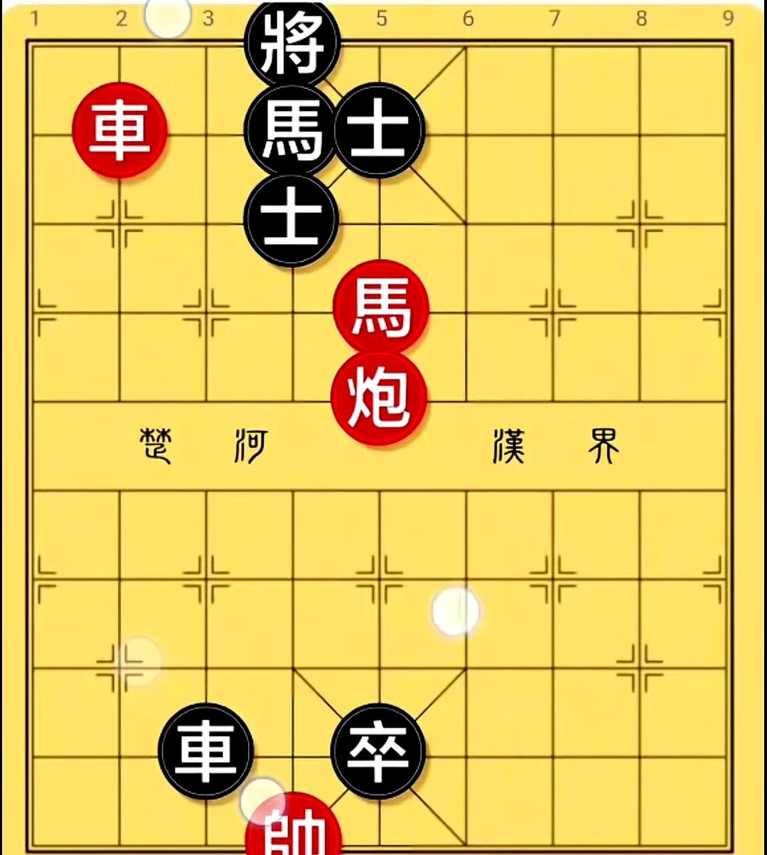 落子未稳时，红方车马炮对黑方车炮卒，先行却未必稳。
马灵、炮远、车硬，进攻路子多