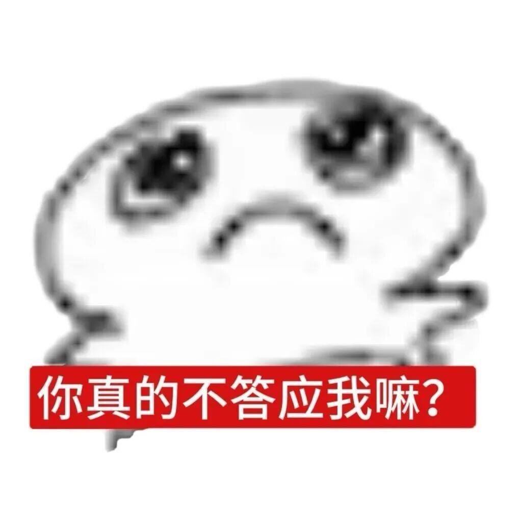 迪丽热巴  （排名不分先后严谨版）借你们的红裤衩给我穿穿 我不管迪丽热巴功夫女足