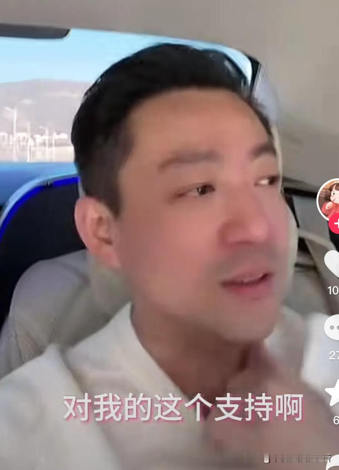 汪小菲直播向平台道歉，感谢平台对他的支持，有时候情绪不好，那两天有点失意，自己要