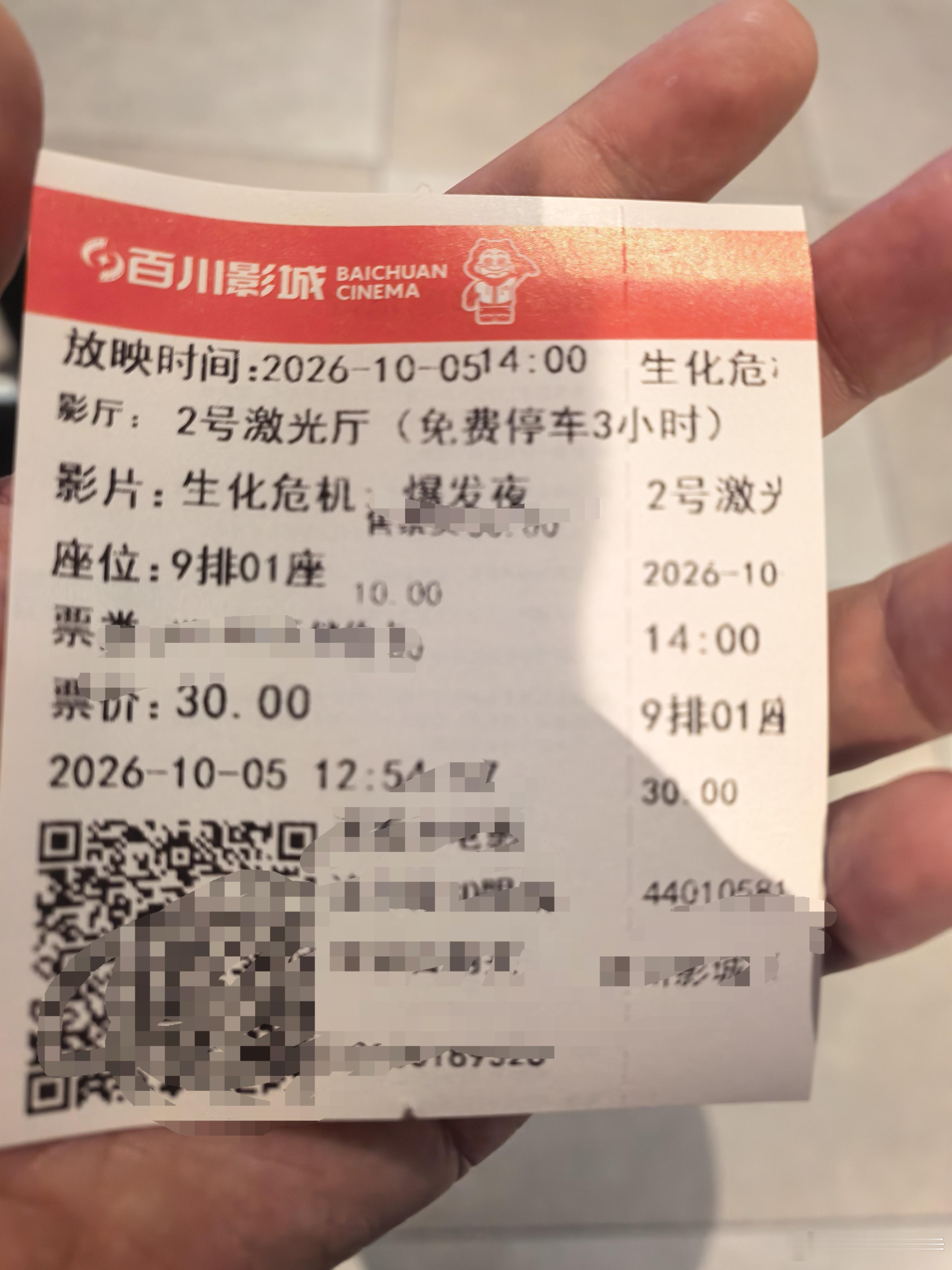 听听温特怎么说据说炸裂，特地来看看《生化危机·爆发夜》。我上座率确实很高七成多，