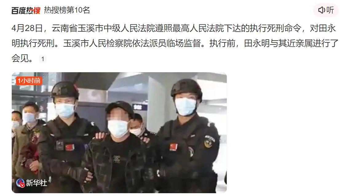 强奸大嫂，出狱后刺死见义勇为者；只是一个简单的死刑，太便宜他了 