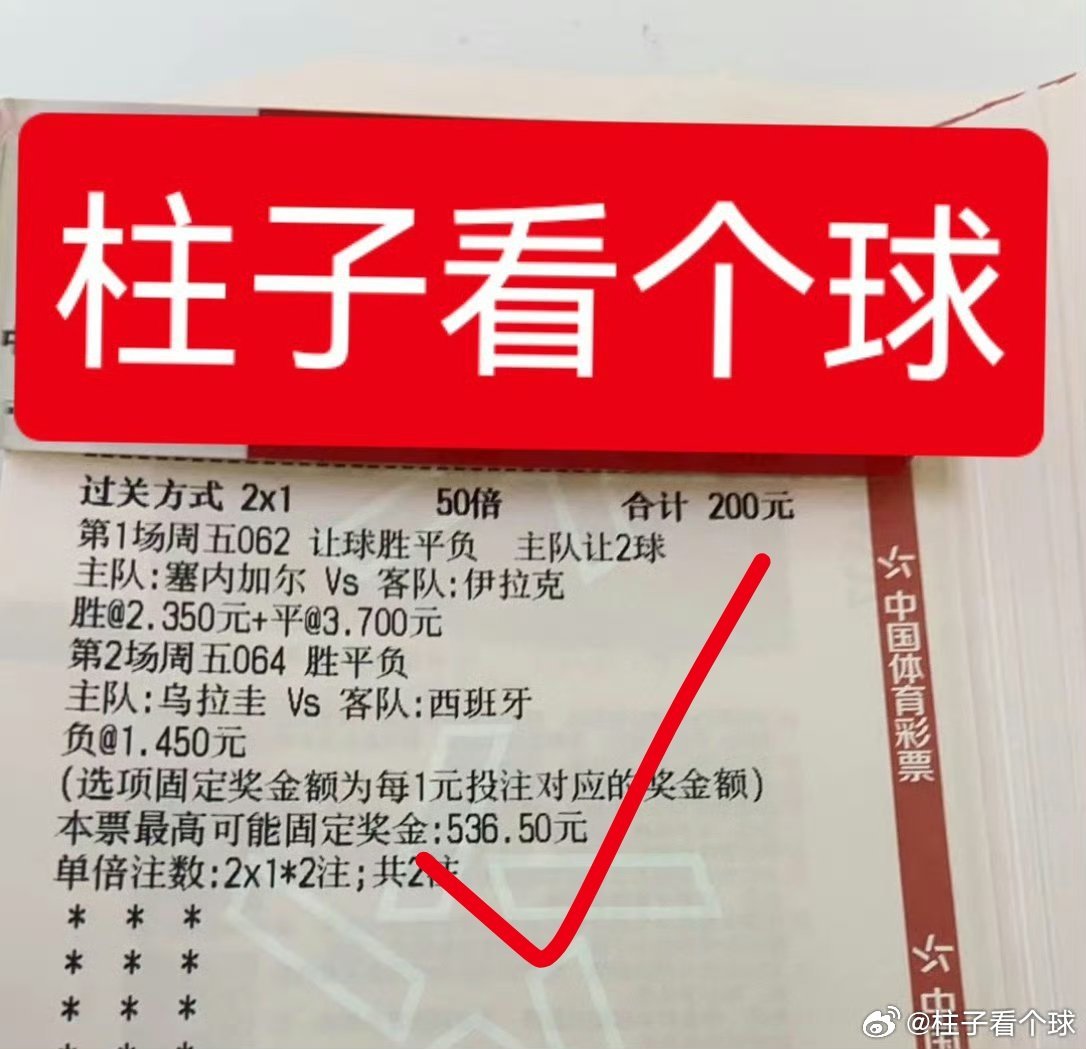 乌拉圭0比1西班牙 果然跟昨天我想的一样，乌拉圭有不少人看好，但是实力摆在那里还