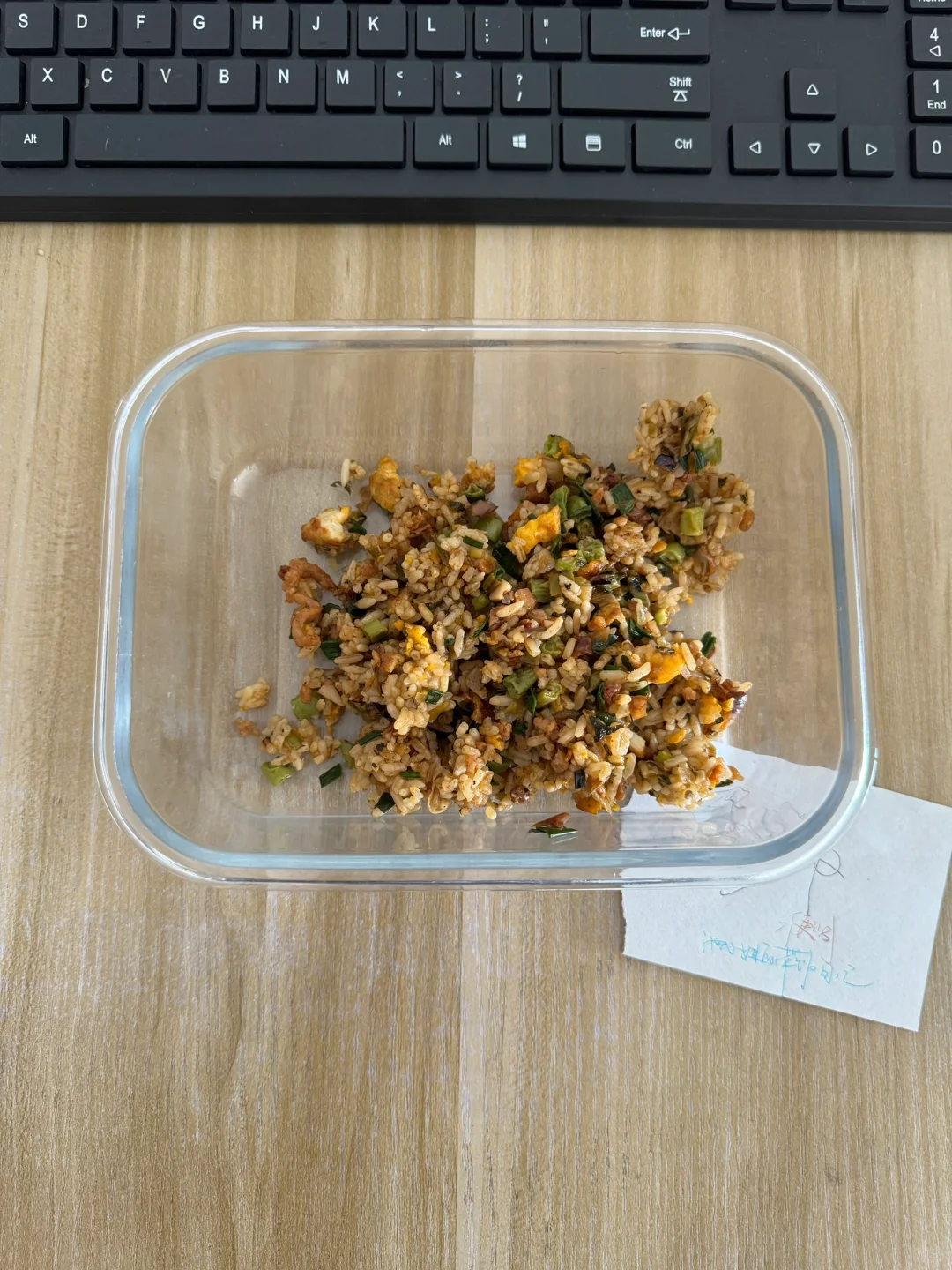 带饭503天，决定了，我要好好带饭了！！😡😡