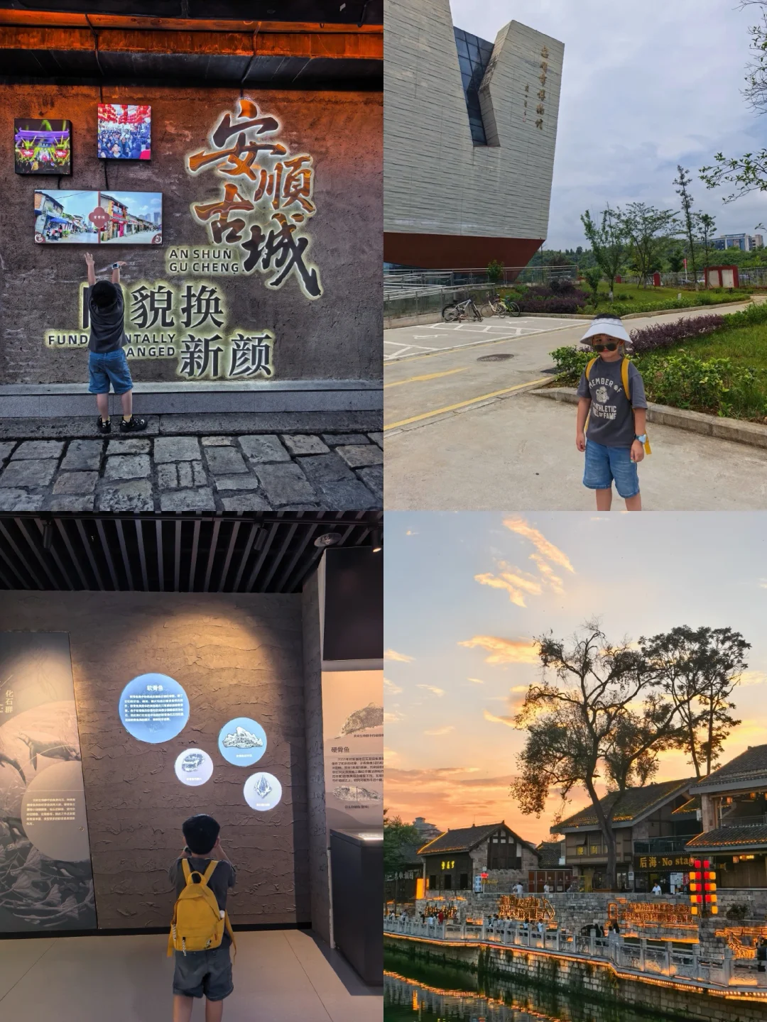 8月9日，重庆到安顺避暑day1，好印象➕5