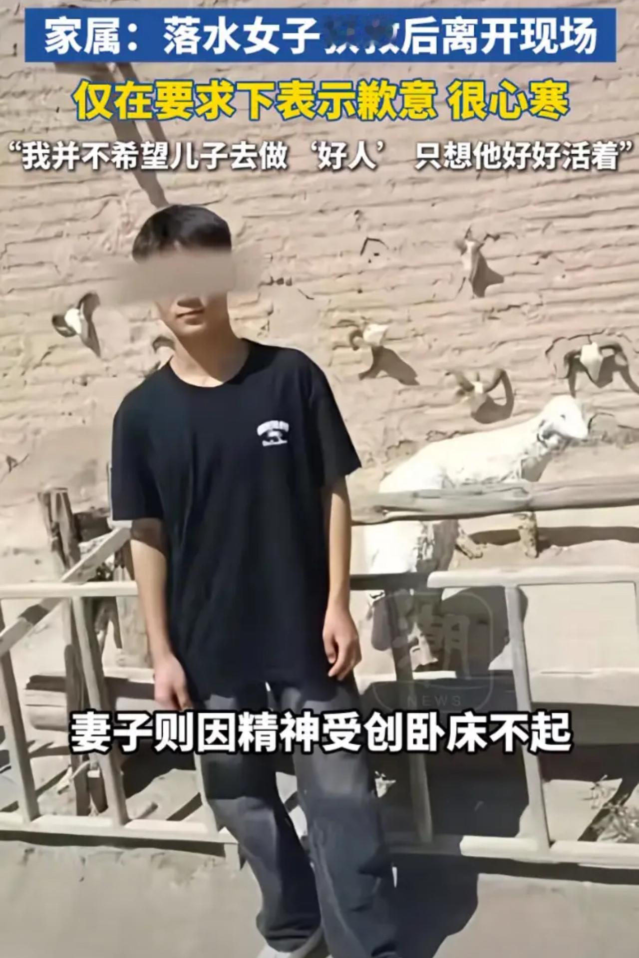 河南一个16岁的孩子，看见有女的落水了，跳下去救人，女的被拉上来了，孩子自己沉下