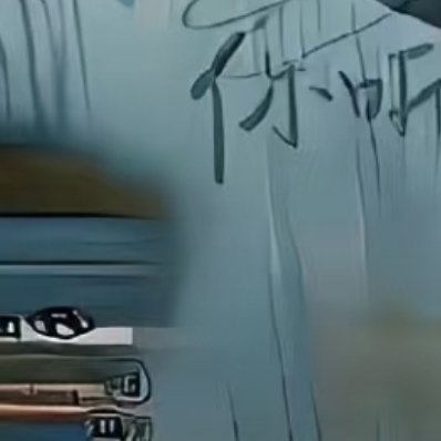 日行一善，积善成德。不必追求耀眼光芒，恪守内心柔软，默默传递温情，在平凡生活中续