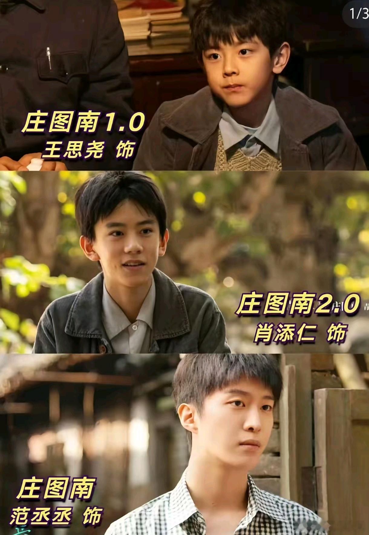 小巷人家第二部求小巷人家2原班人马全部回归，范丞丞除外，有跟我一样想法的人吗？ 