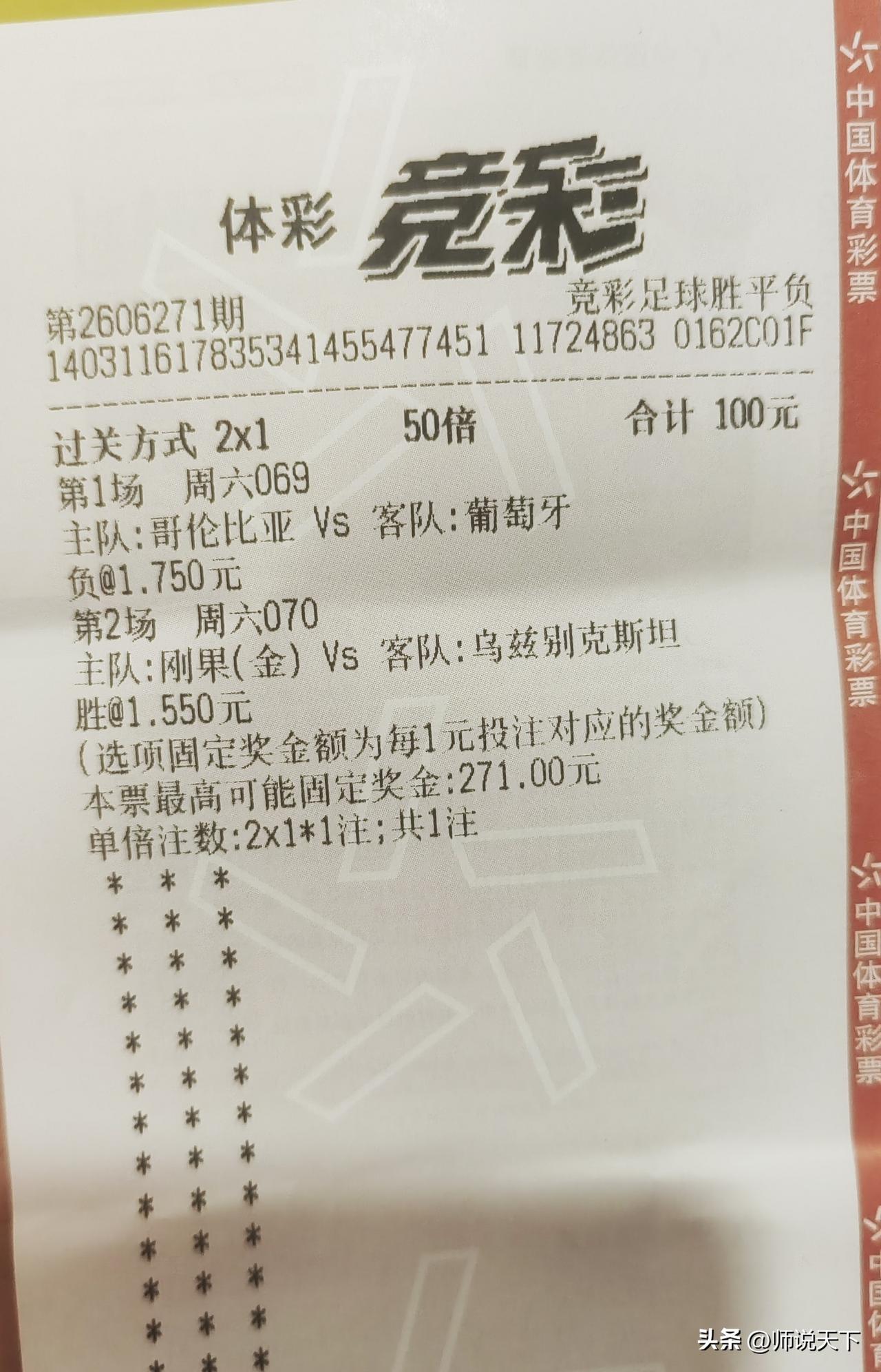 这单再不收米，退出江湖[酷拽]