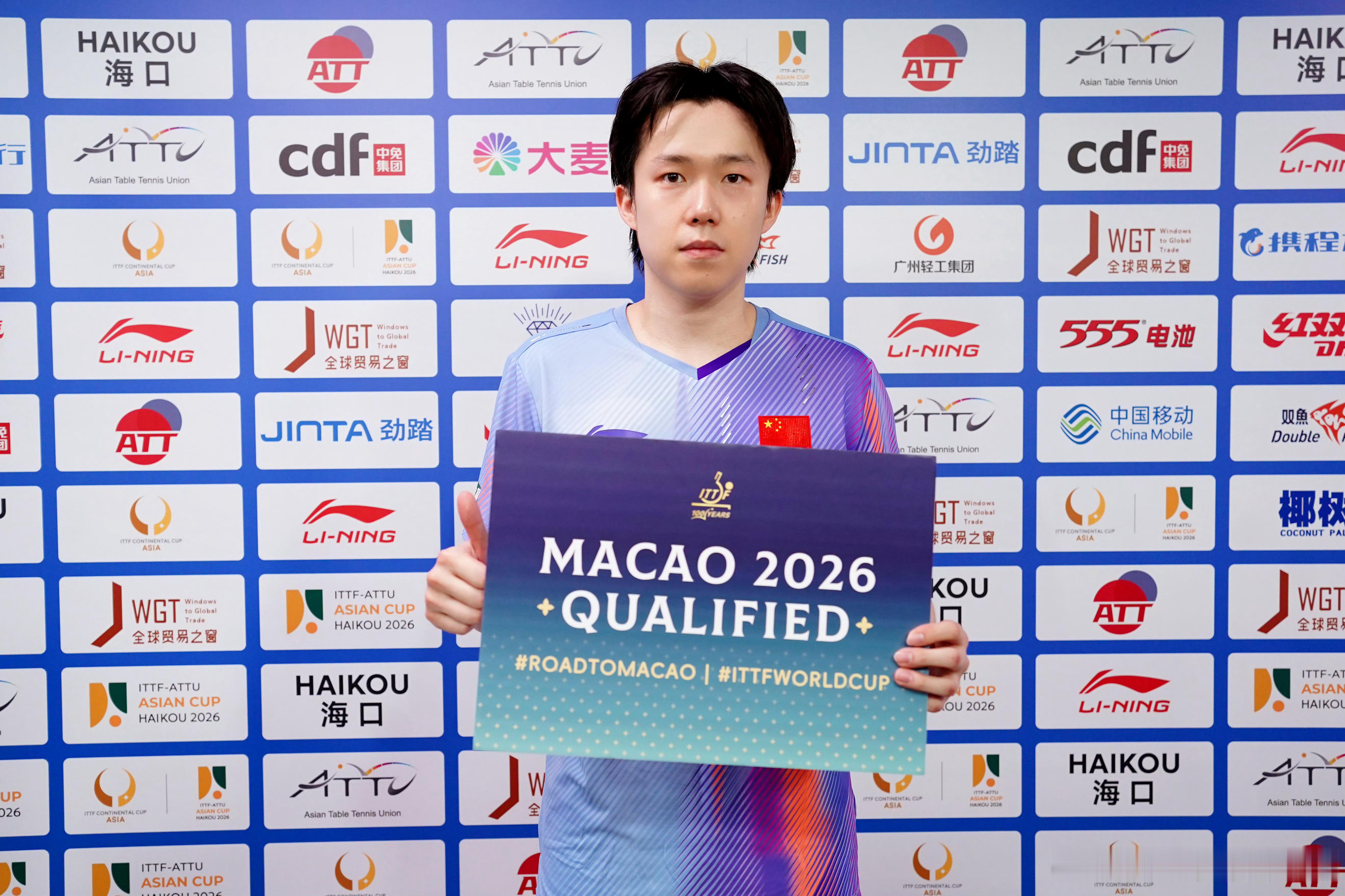 澳门世界杯2026 中国澳门🇲🇴3月30日-4月5日根据澳门世界杯选拔规则，