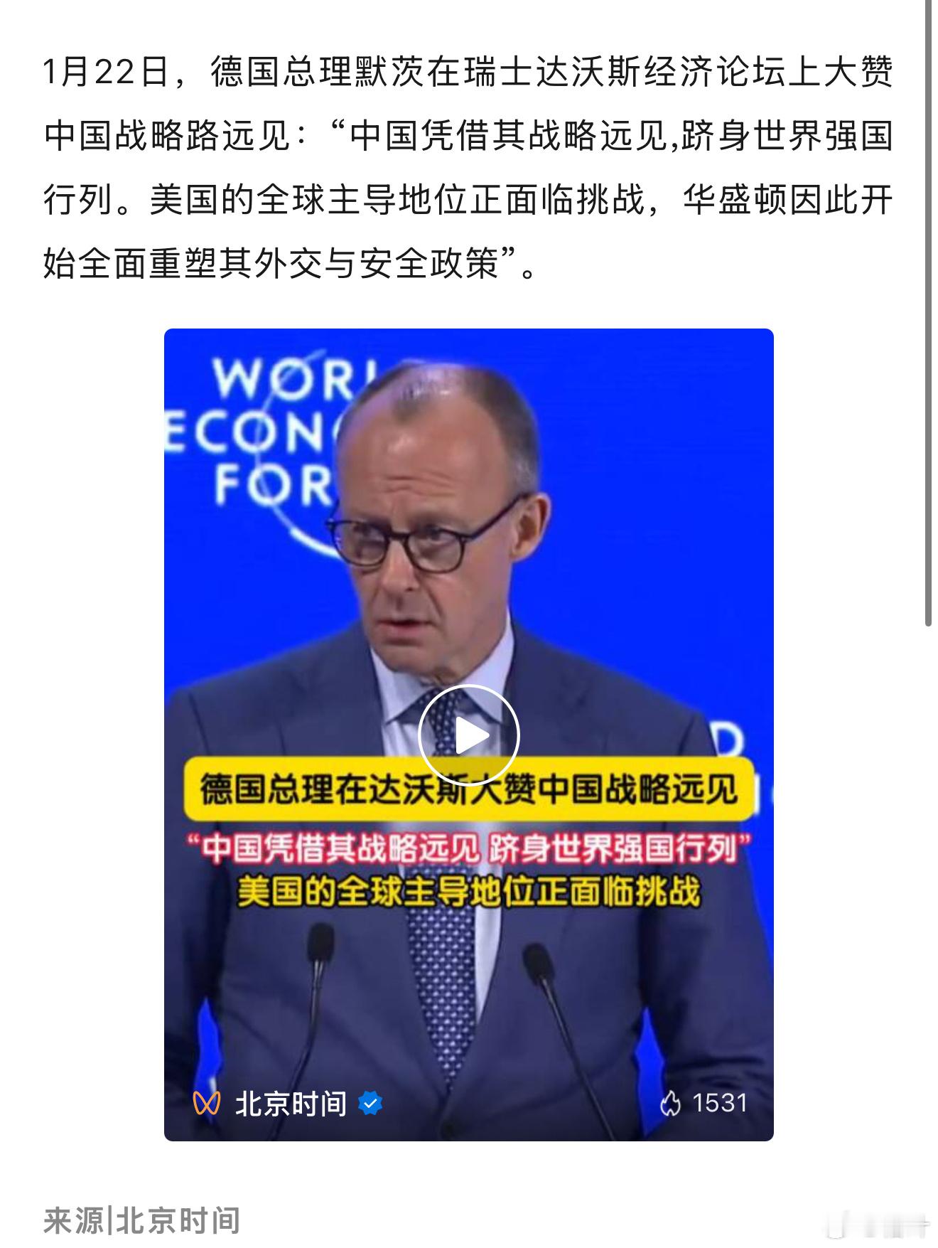 1953年开始实施第一个五年计划，今年是十五个五年计划的第一年。 