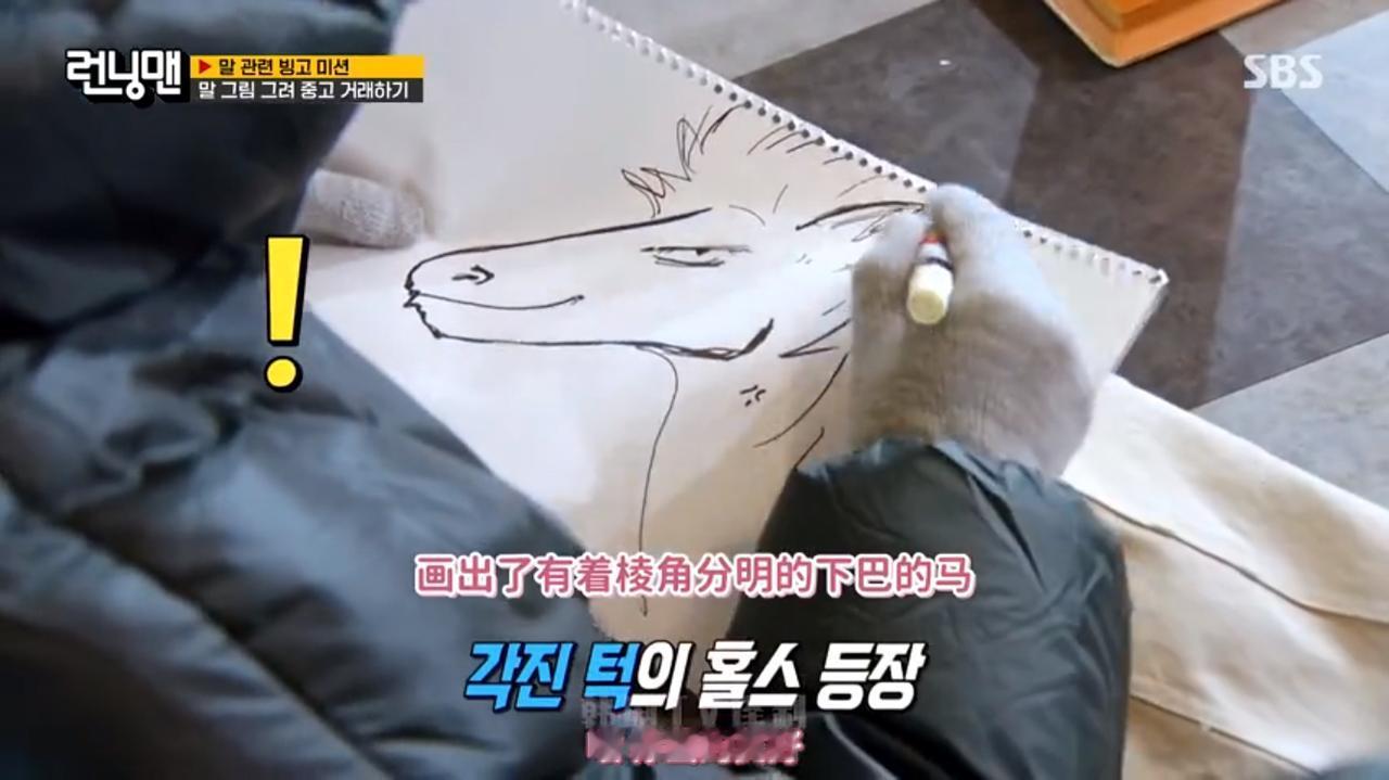最近韩国跑男，最新一期中所有成员画马，我只能说有一些人确实不会画画，第一张图是哈