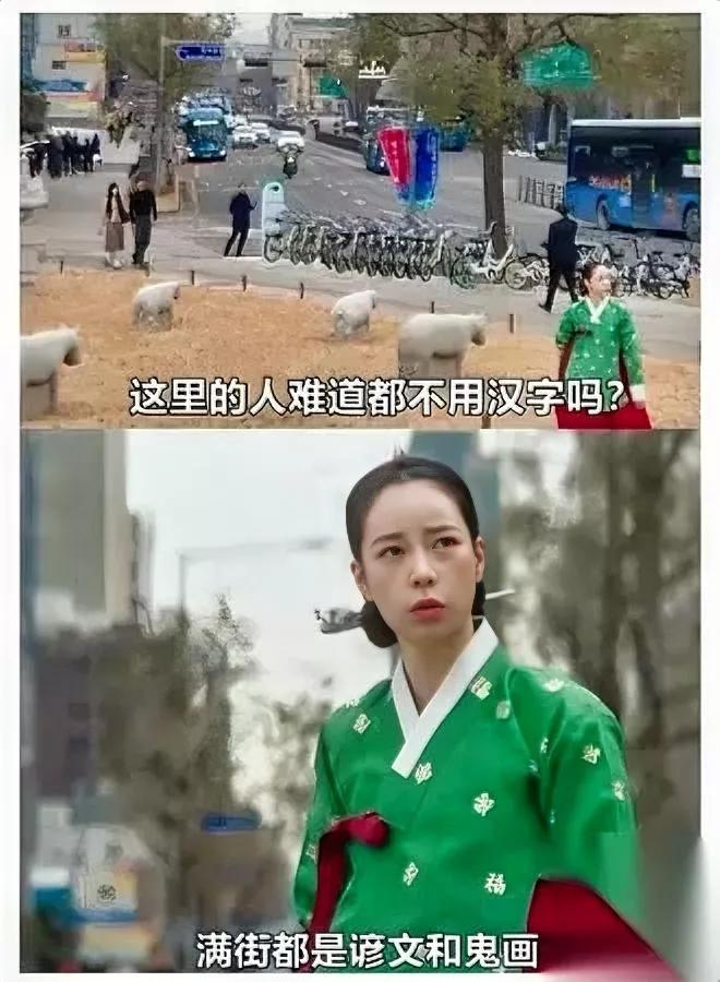 降维打击实锤！

韩国编剧太敢拍

最近正在更的穿越爽剧《我的王室死对头》脑洞真