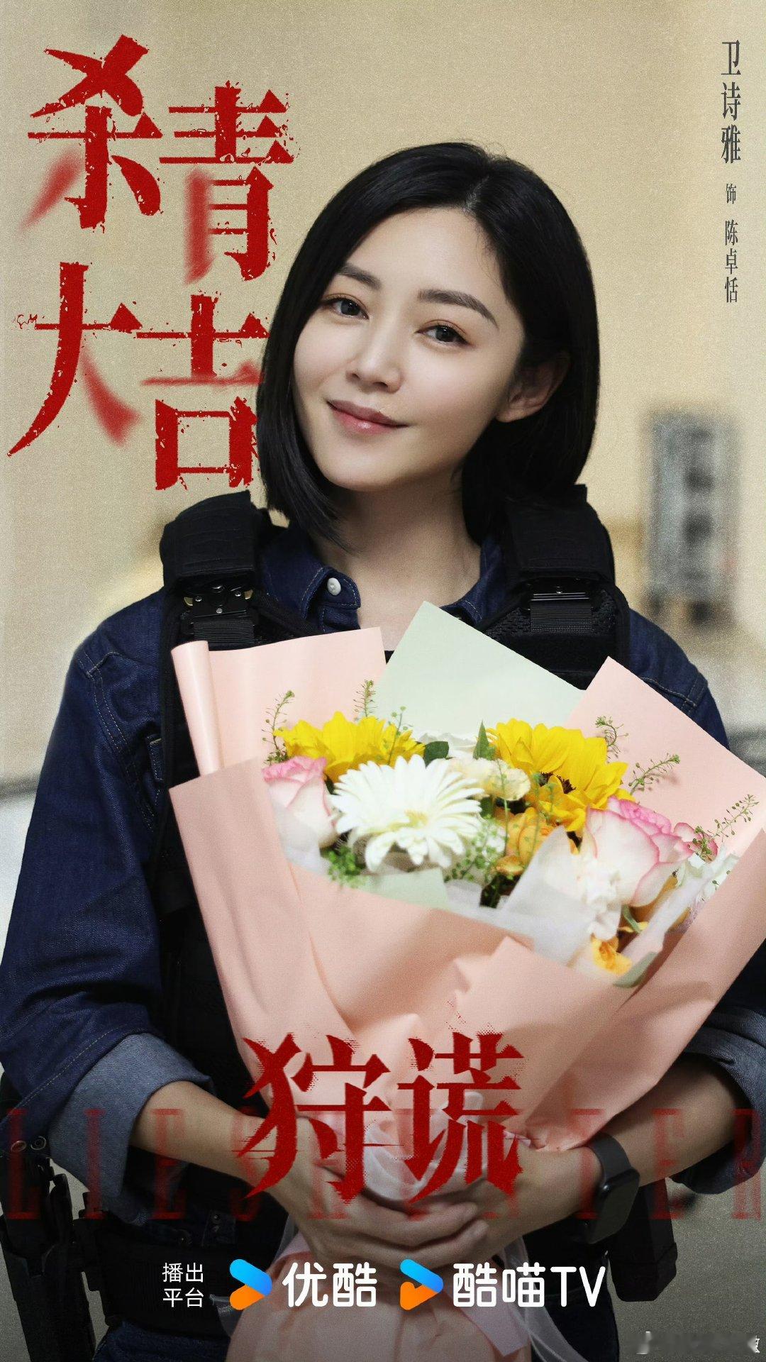 成毅林彦廷这个回旋踢 成毅狩谎这个回旋踢 《狩谎》回旋踢名场面来袭，林彦廷利落转