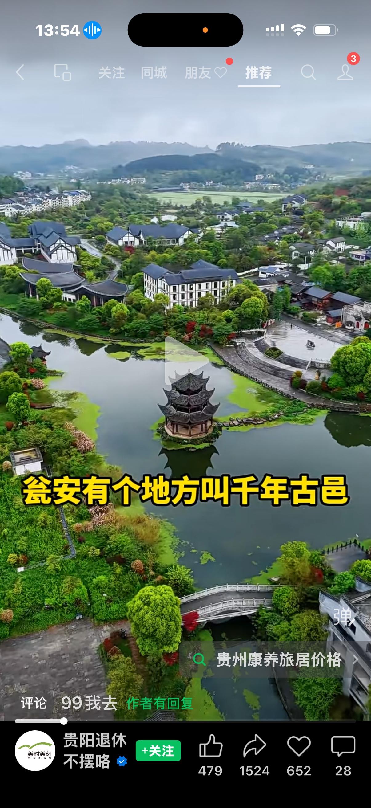 必须接受。
人之常情。
我是一名医生，工作时非要受人尊敬，退休后受尊敬程度大减（