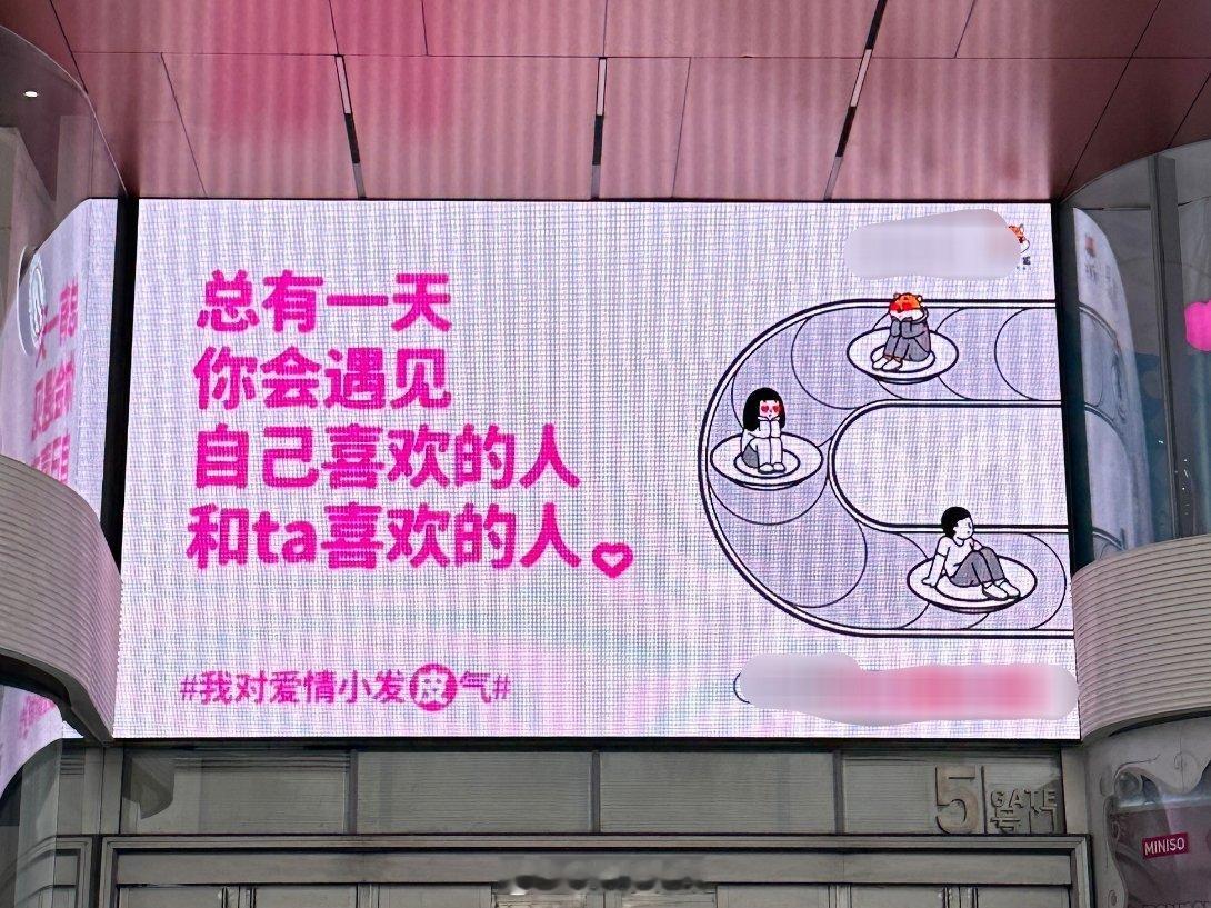 你们是开玩笑而我却对号入座了 