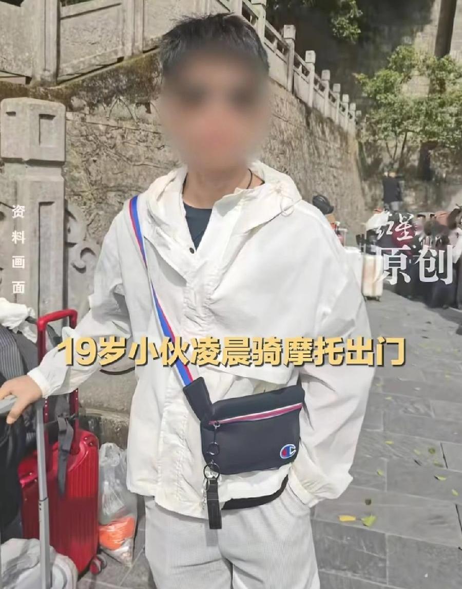 贵阳19岁小伙小付骑摩托案。50多岁王某，一审没宣判，即将二审，肯定要宣判了，大