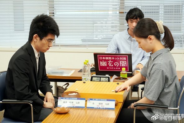 《2026.6.27围棋赛事：Globis杯新锐赛8强，金恩持不敌酒井佑规》网页