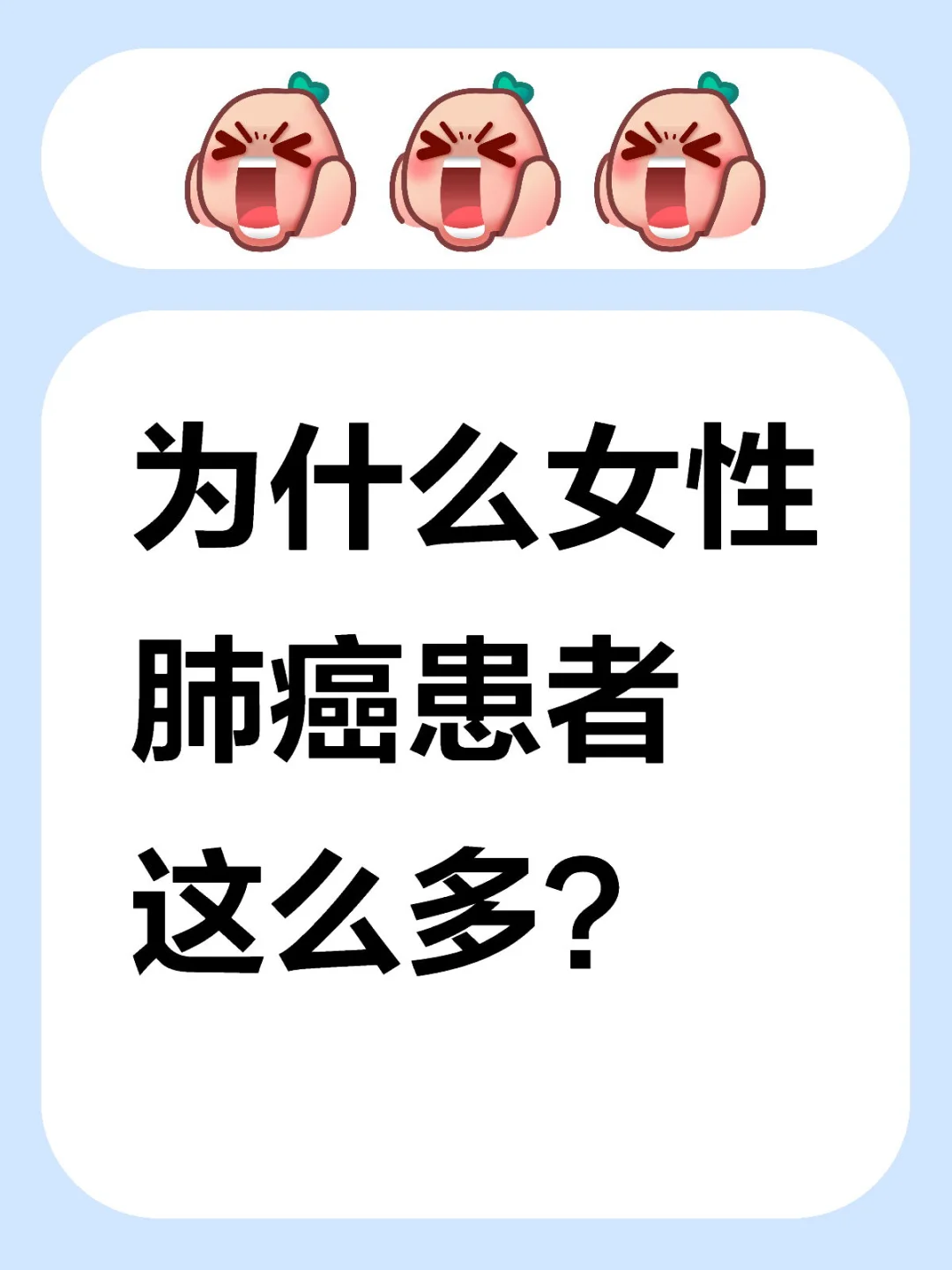 肺结节/肺癌是很多人关注的话题，前年我写过肺结节的长篇科普，阅读量超过...