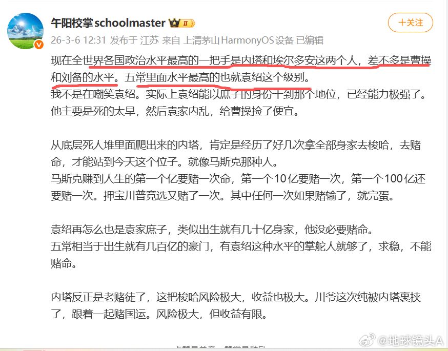 伊朗称击中美国林肯号航母 微博认证：命理星座博主好想与这类世外高人奇门遁甲交个朋