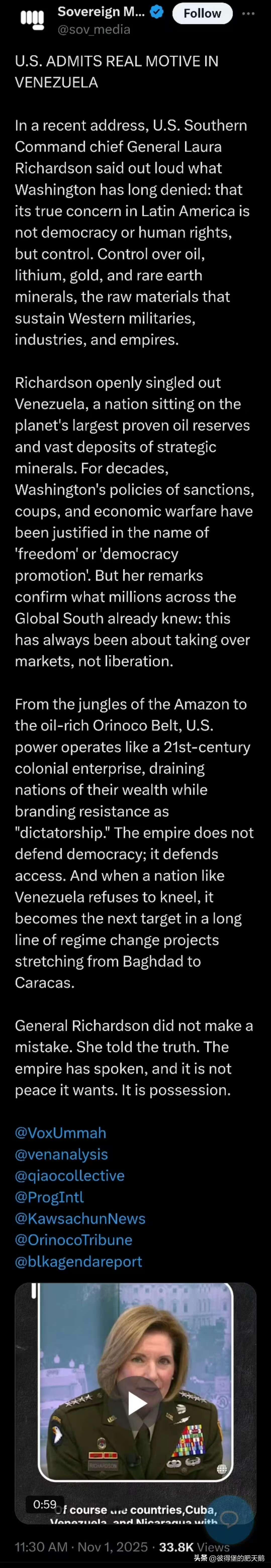 摊牌了，不装了！美国承认在委内瑞拉的真正动机

在最近的一次讲话中，美国南方司令