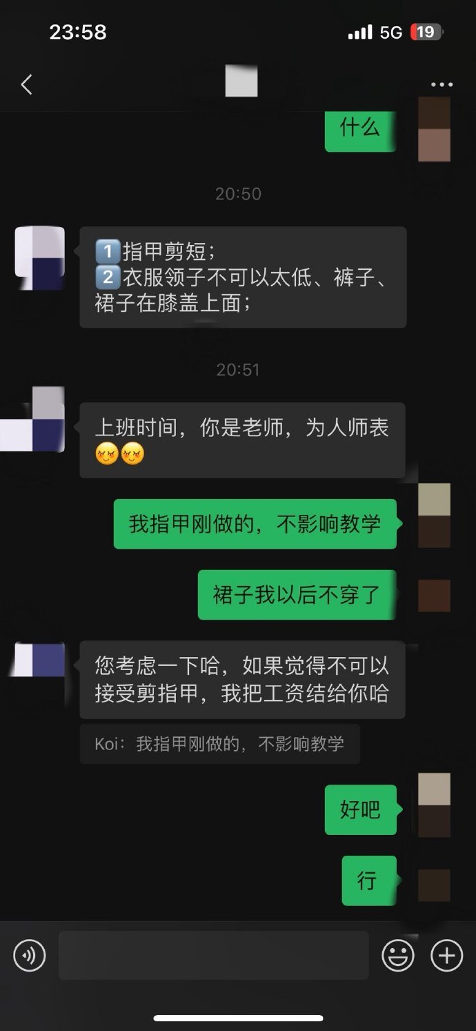 是不是所有的托管都这么要求 ！！！ ​​​