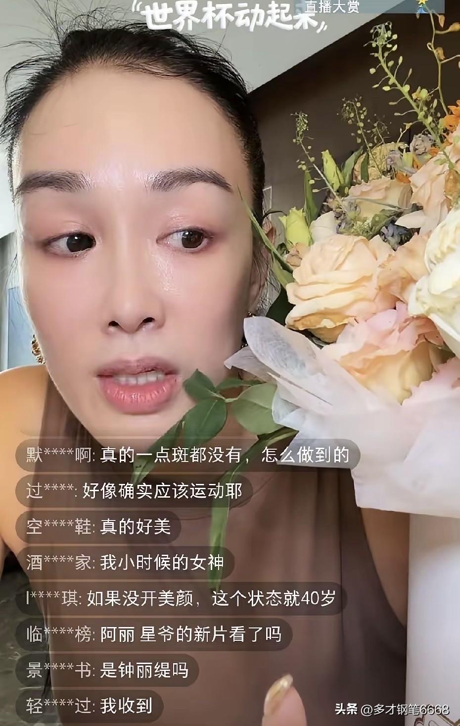 美女真的好美啊，皮肤一点点褶皱都没有，这么近距离的镜头都很抗打的，56岁的钟丽缇