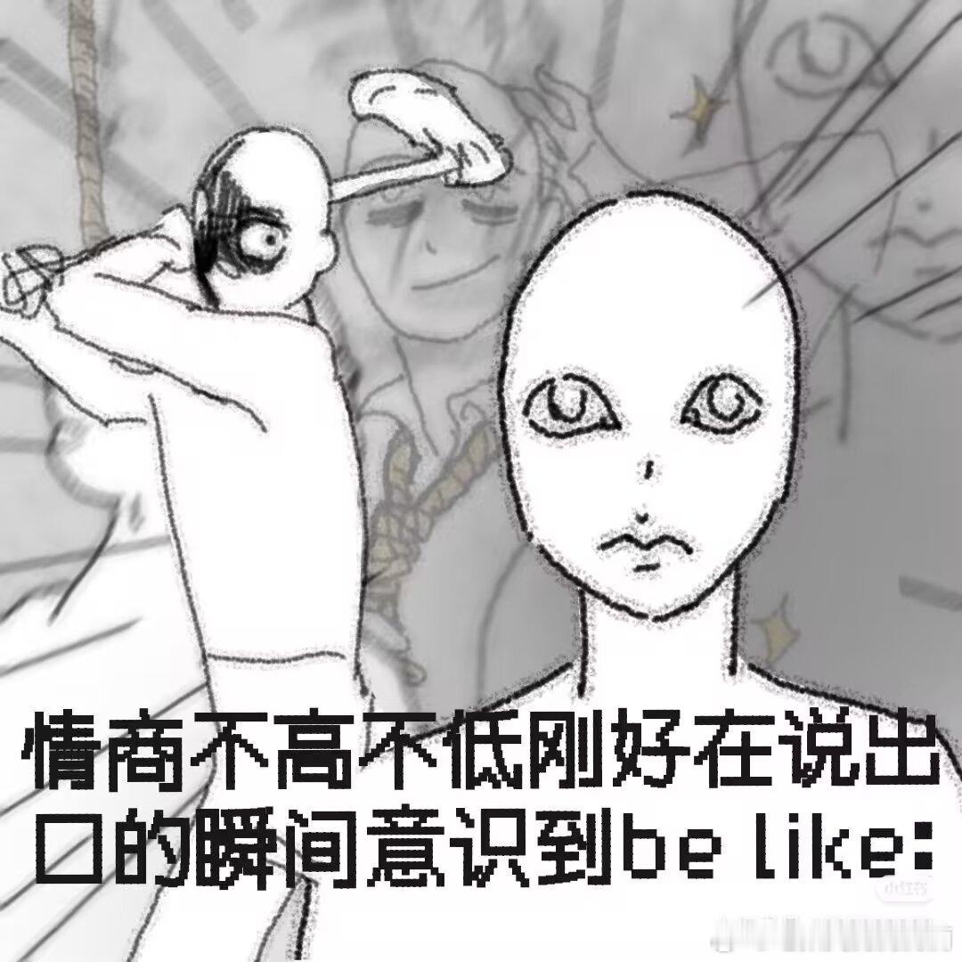 3508我的日常 