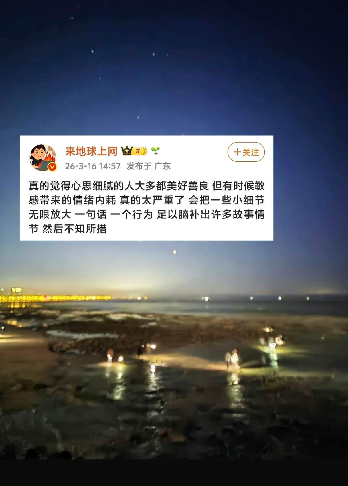 “我还能走得更远更坚强更幸福” 