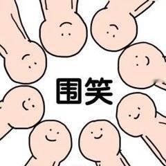 瞎是被ie打出长期后遗症了？固定前排(极好固定呼呼是养ygxy的一些词，养号互关