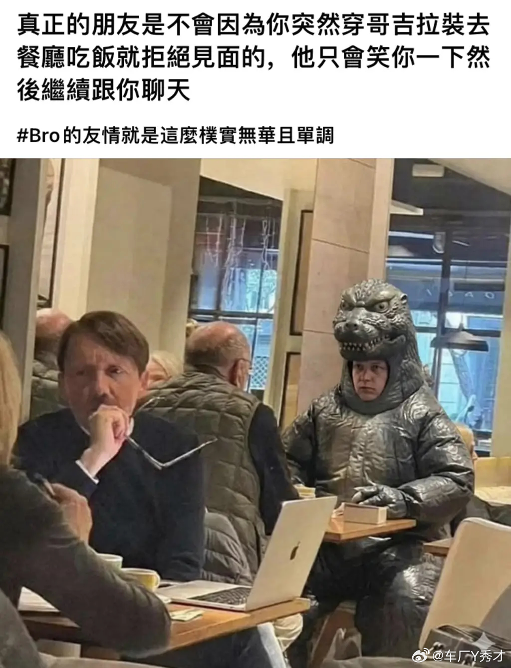 最近我才知道张雪这个人，被推送了一些关于其成长历程的信息之后，确实挺佩服这种执着