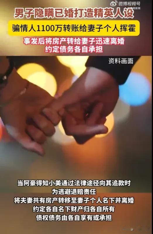 浙江嘉兴，男子是个了不起的丈夫，为了美好的生活，为了妻子的幸福，他竟然找到一名富