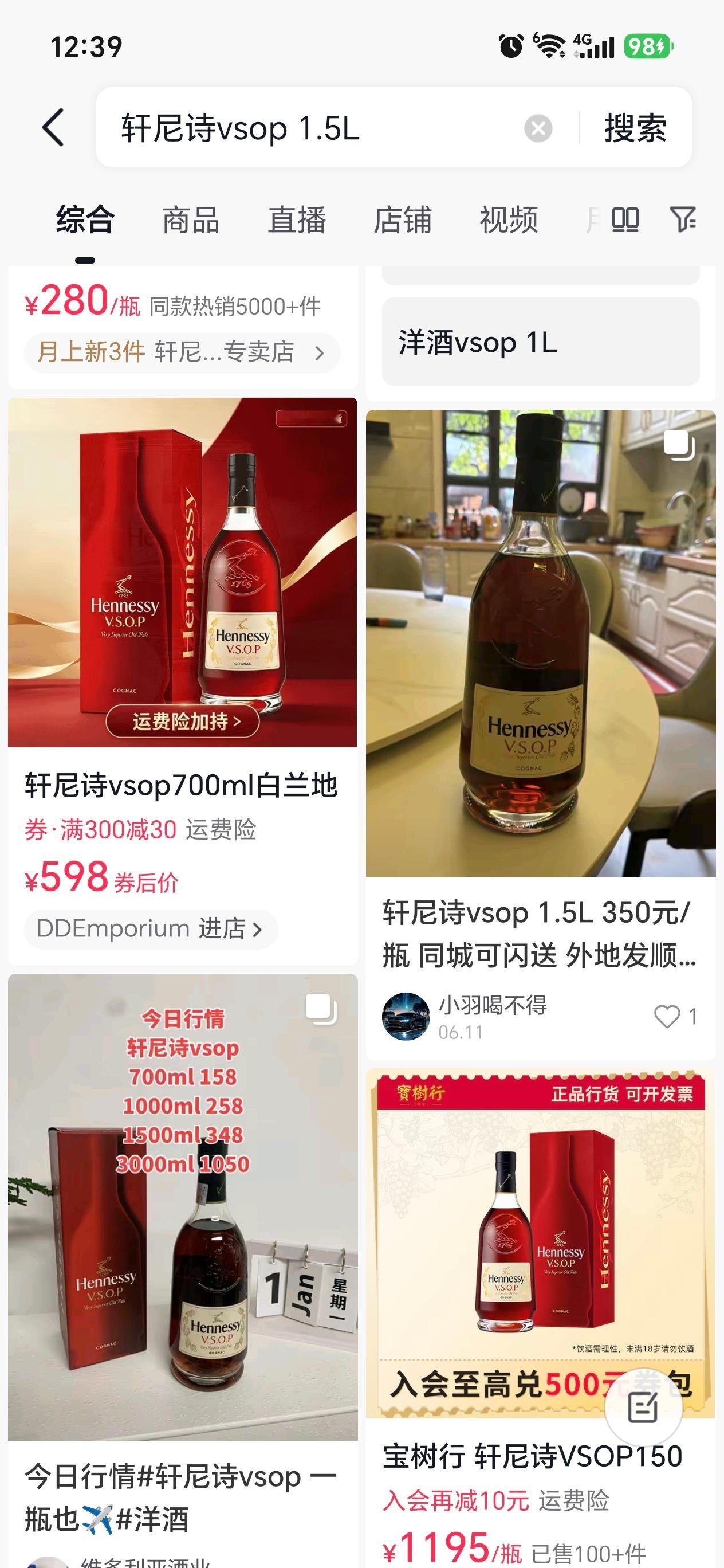 官方指定用酒，1.5L的话，一个月至少要3瓶 