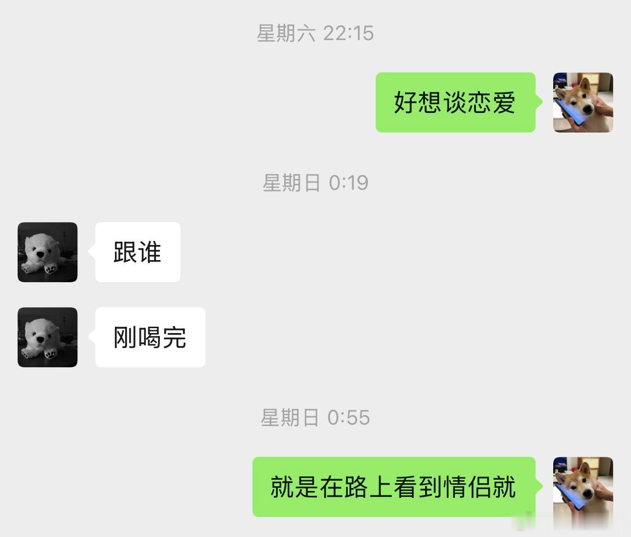 每次莫名很想谈恋爱的时候，我就知道自己最近状态不好，许是压力太大了或者什么的，反