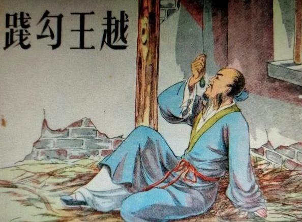 勾践妻女被俘后，被送入吴宫日夜受舂刑，沦为夫差的玩物与工具
说起夫椒那场仗，公元