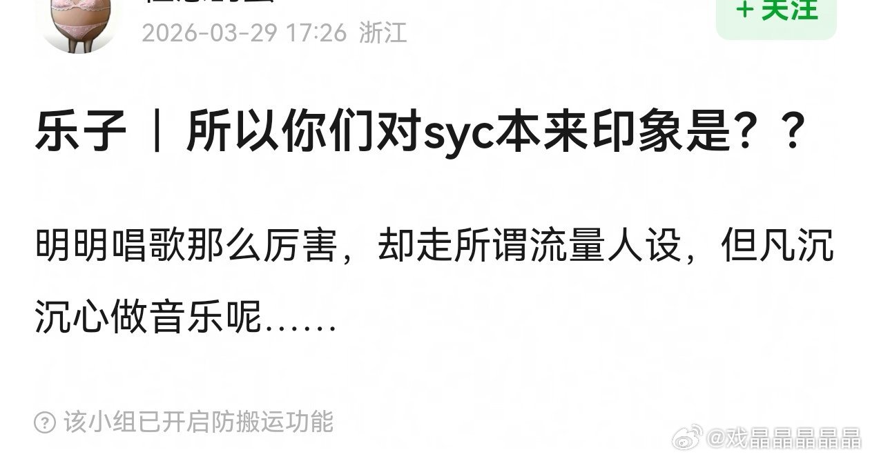 李荣浩说单依纯把你的自信拿出来单依纯在郫县也翻车了，这里以前挺她的人挺多的。 