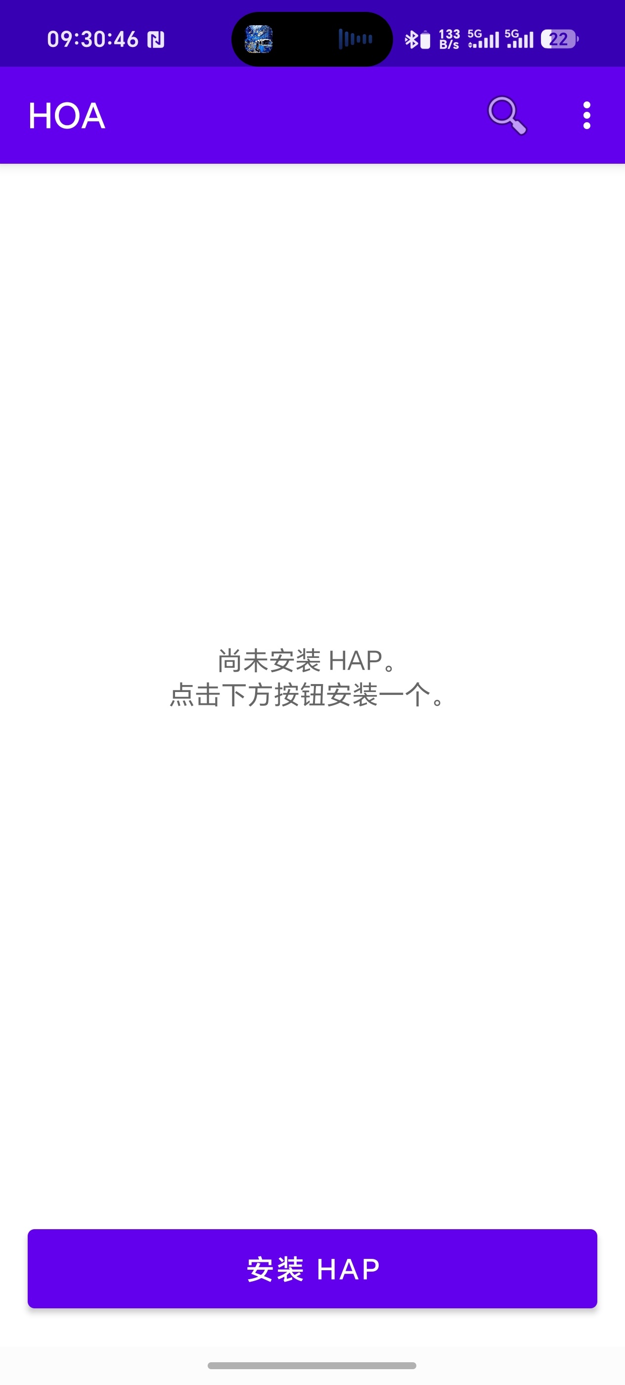 哪个人才开发的在安卓上运行鸿蒙App，这下把安卓都搞成不是纯血安卓了！
