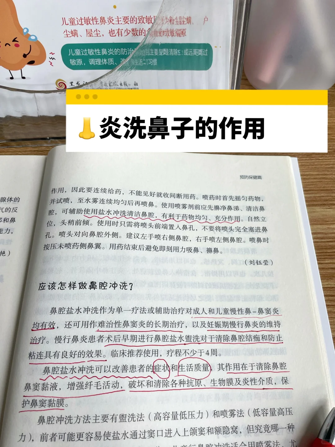 👃🏻炎翻书！这些方法值得收藏！