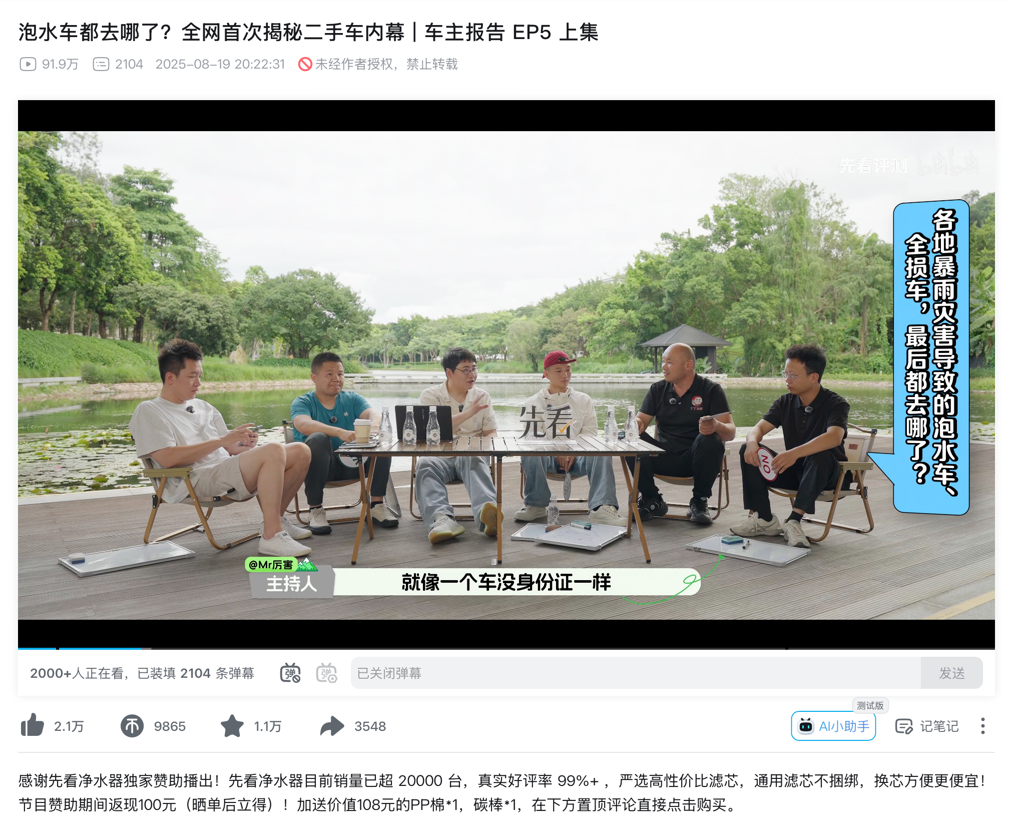 先看的这个视频在抖音已经没了中午睡觉前刷到的，太困了没看完，睡醒再看就没了[笑c