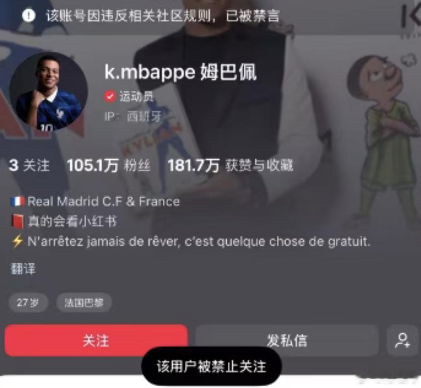 也不知道它说了什么，完全看不到……

当然，也压根不知道这是只什么鸟，它说啥其实