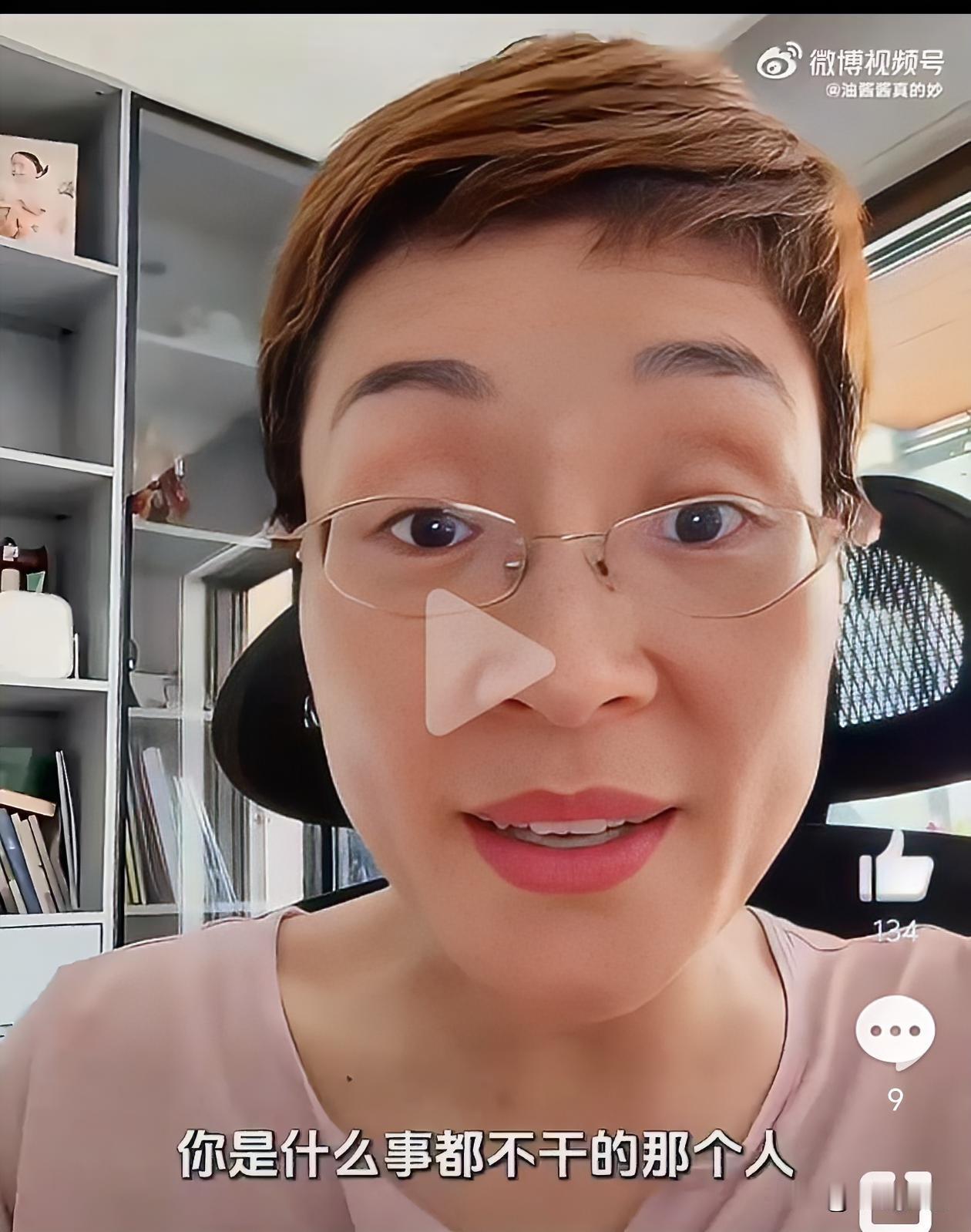 最近，考研英语名师刘晓艳被儿子吐槽是“全家最懒的人”，说实话我心里挺不是滋味。