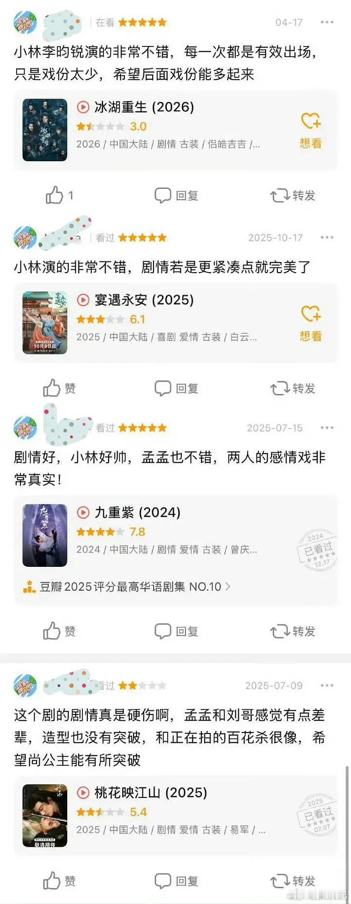 真的不敢相信 这真的是cpf吗 