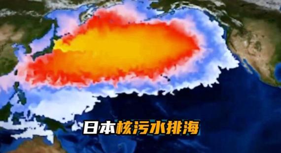 当初日本把核污水往海里倒，全球骂声一片，连海鲜都没人碰，可两年过去，不但日本海鲜