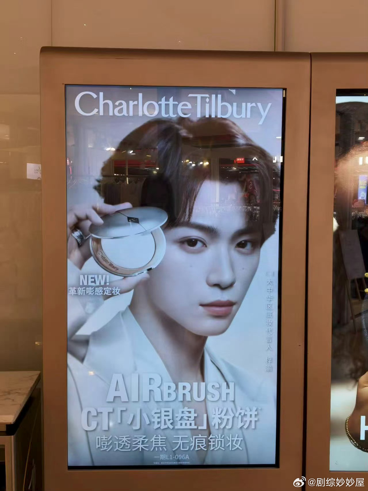 网友偶遇梓渝CT地广，预热中已经把地广都安排上了，满满的高级感！ 