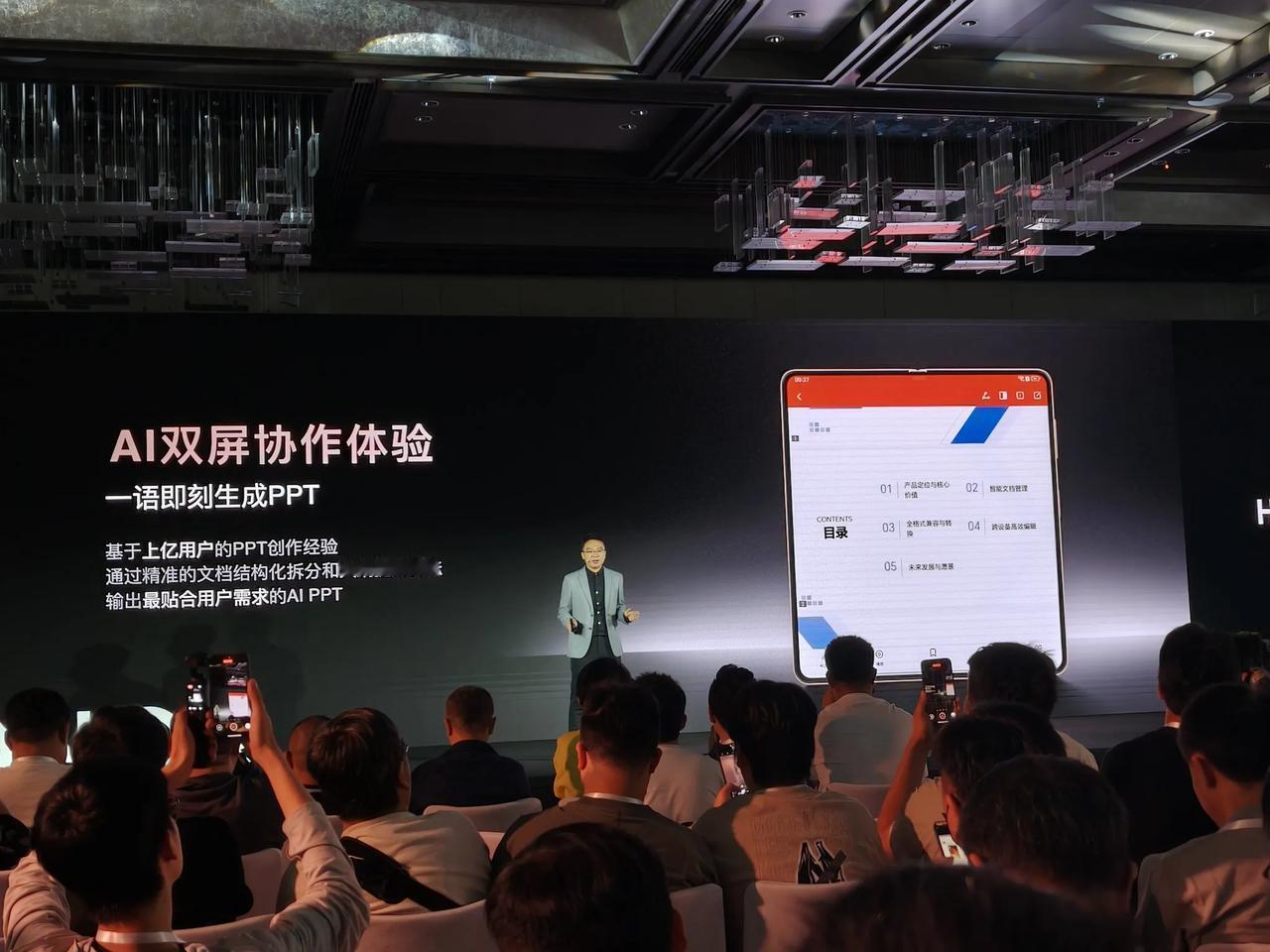 折叠屏是AI生产力的最佳载体，荣耀Magic V5将双屏利用起来实现AI双屏协作