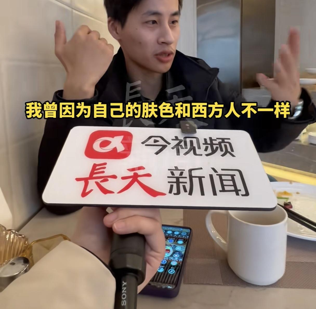 以为被外国人领养是去享福了，没想到这些在国外的孩子过得也不好！张云鹏说他在加拿大