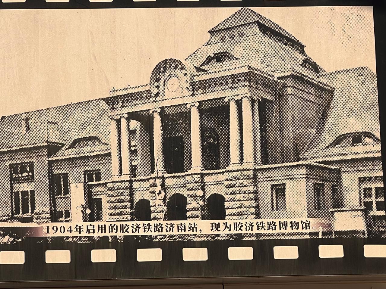 为何说1904年的胶济铁路济南站太震撼？这个地方依然保存完好，就是如今的胶济铁路