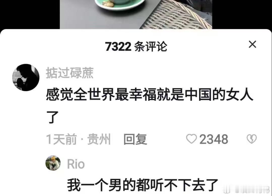 怎么幽默成这样 